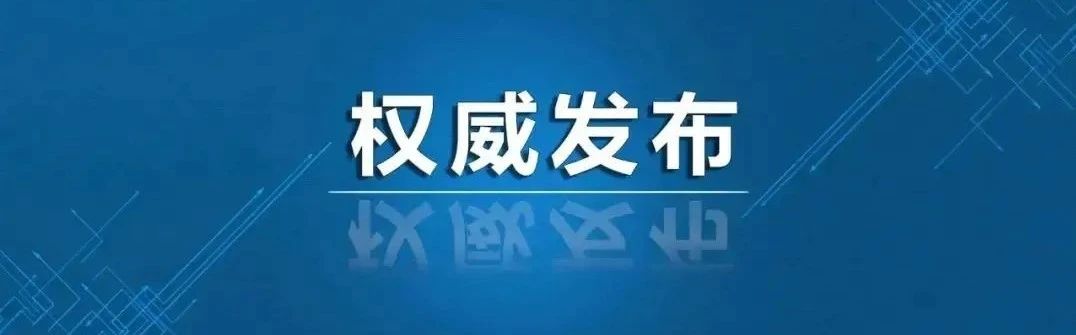 太阳品牌信誉医疗参与编写制定的中国老龄产业协会团体标准正式发布